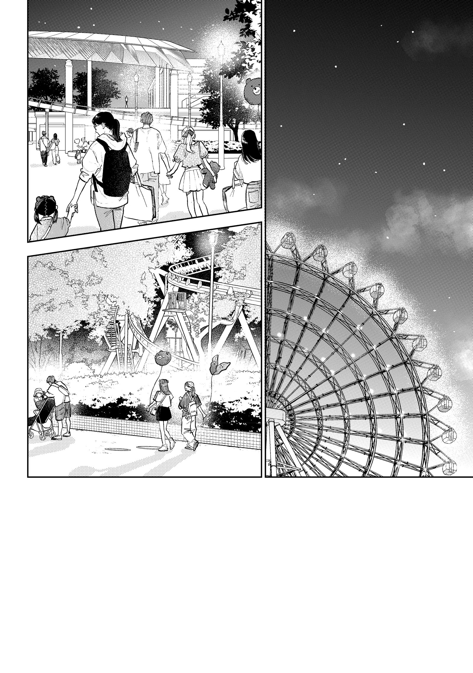 A Sign of Affection, Chapter 47 image 02